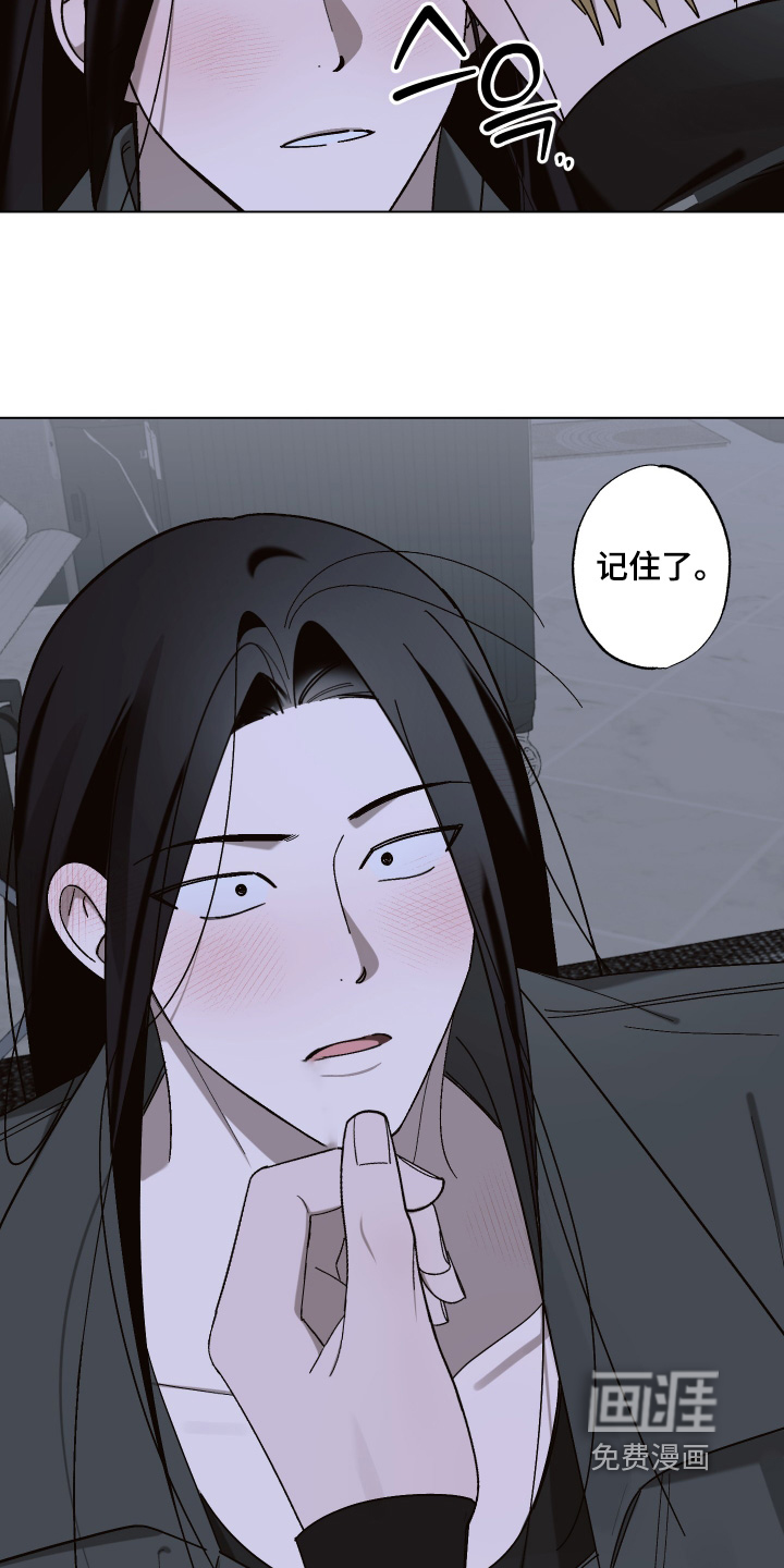 第19话28