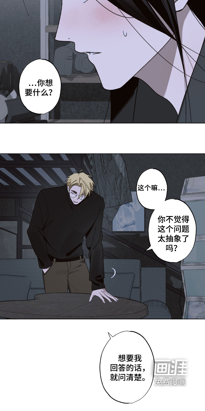 第19话4