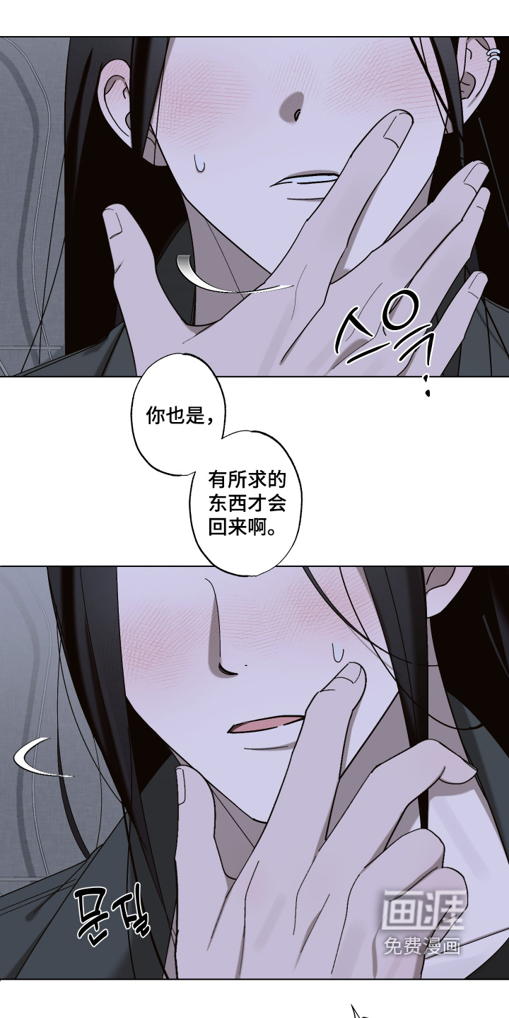 第19话8