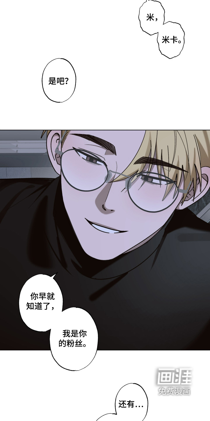 第19话9