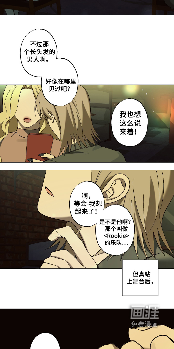 第17话10