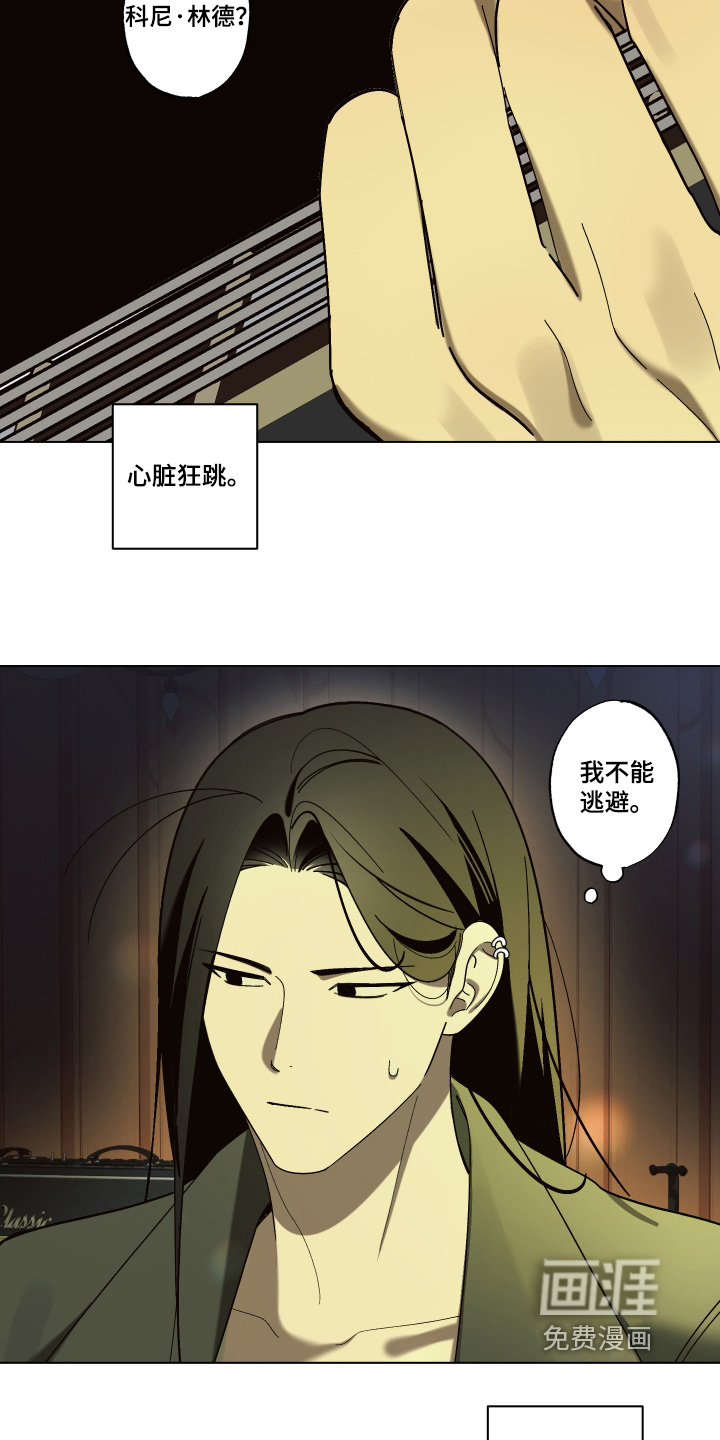 第17话11