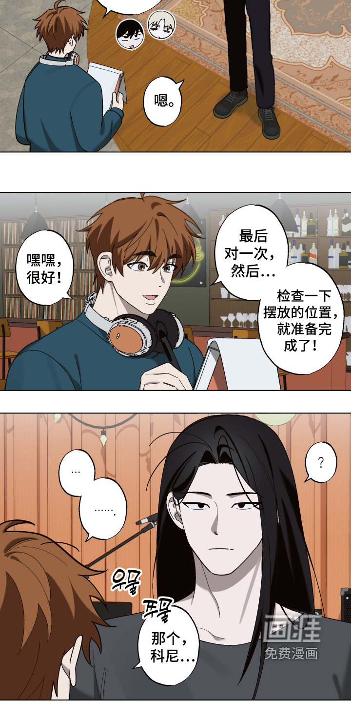 第17话6