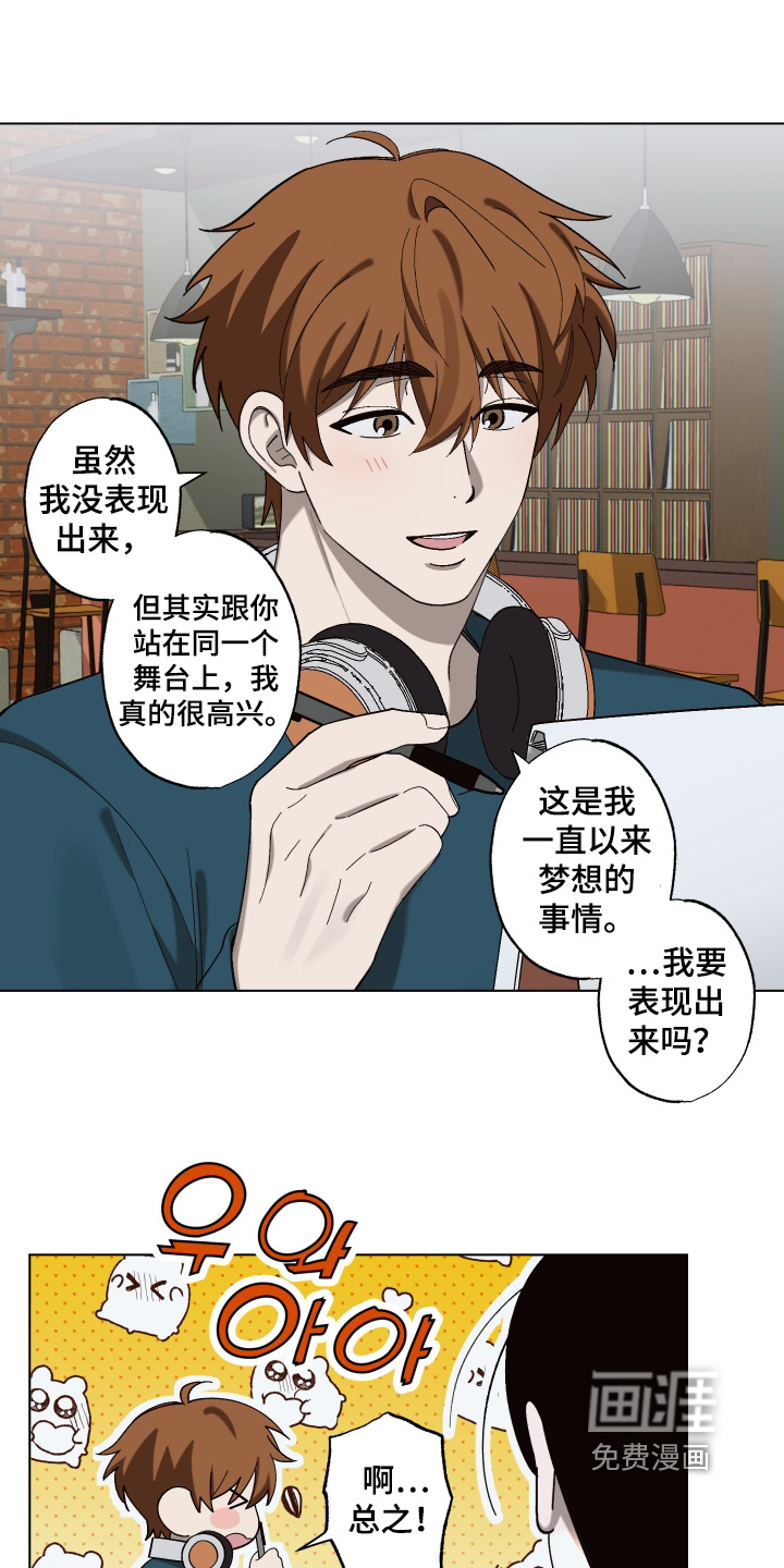 第17话7