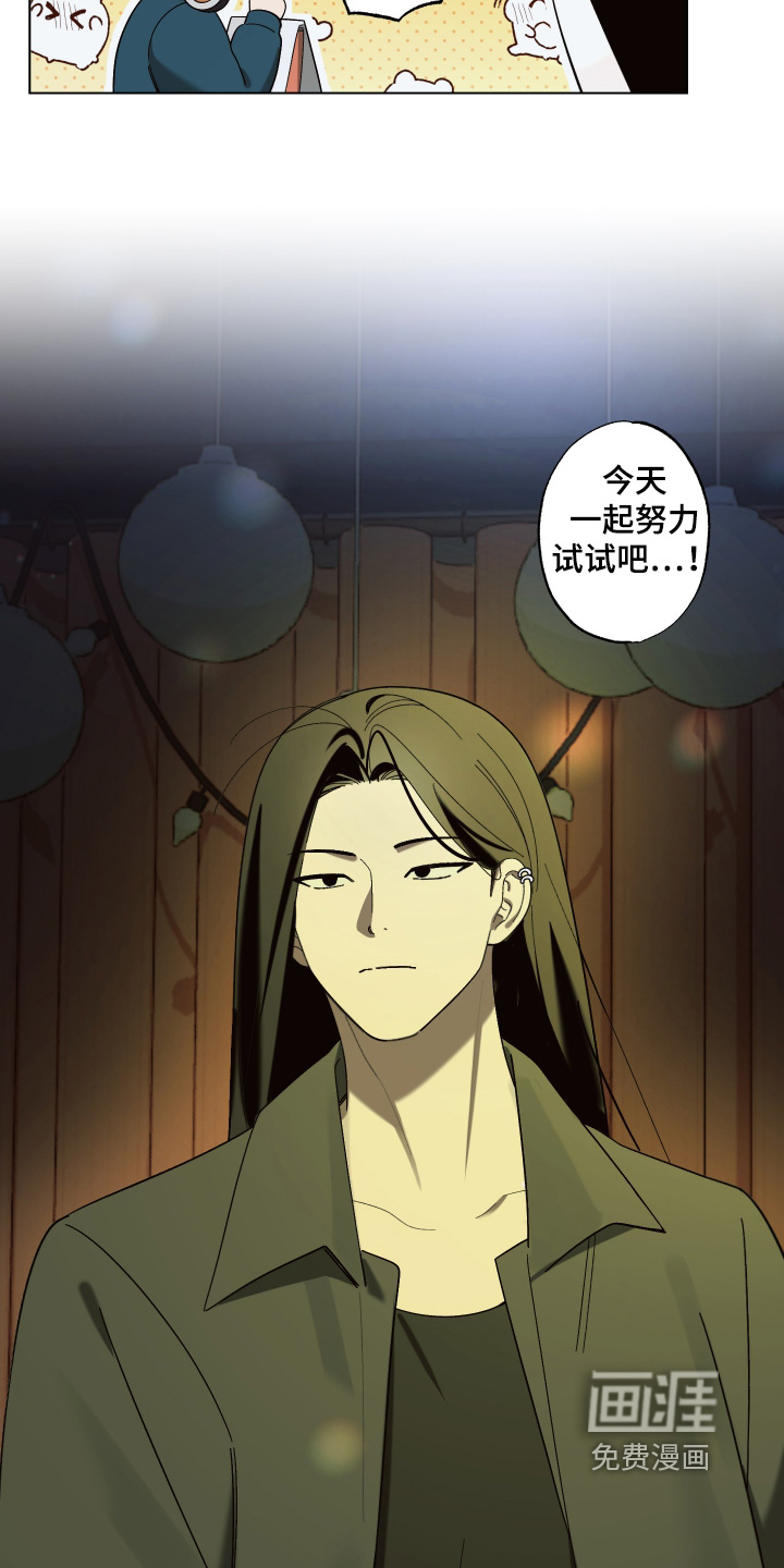 第17话8
