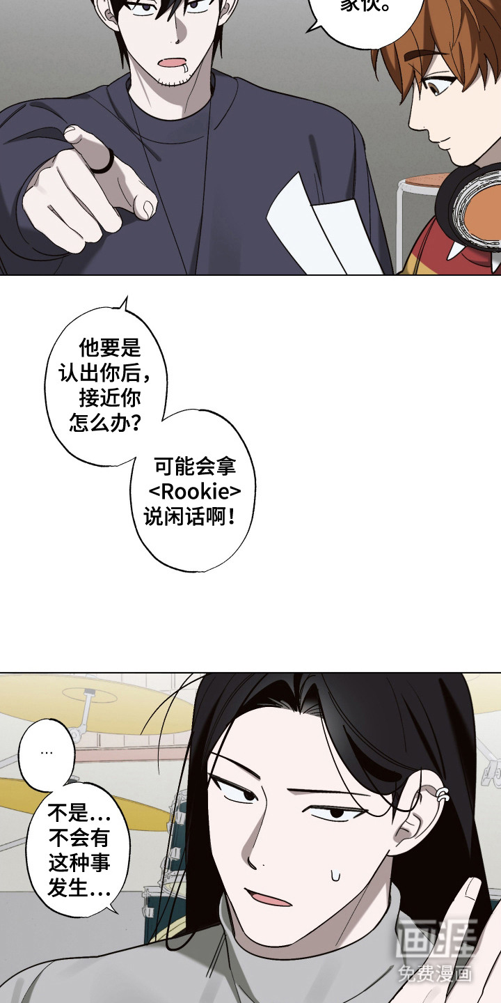 第16话1
