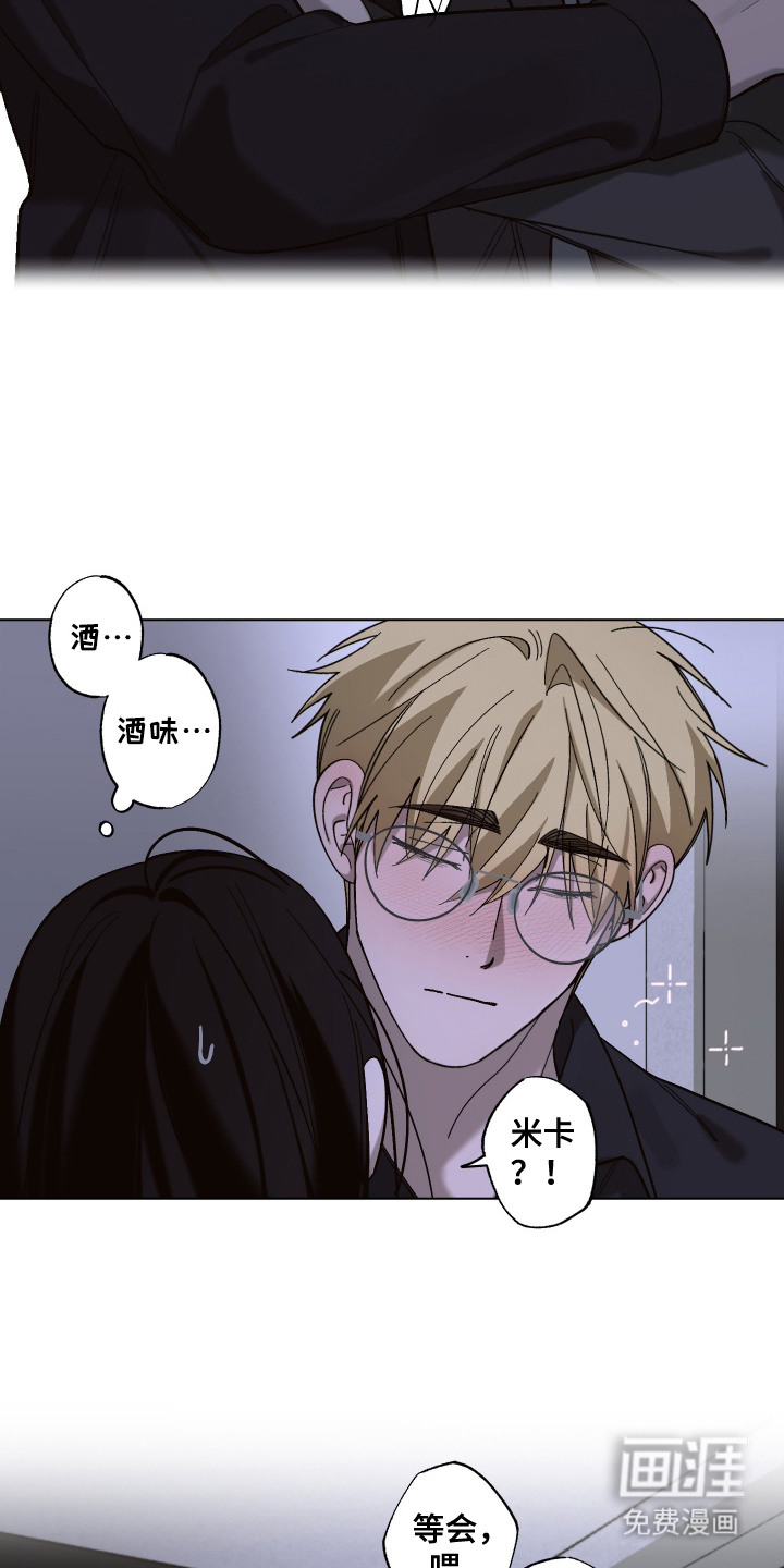 第16话10