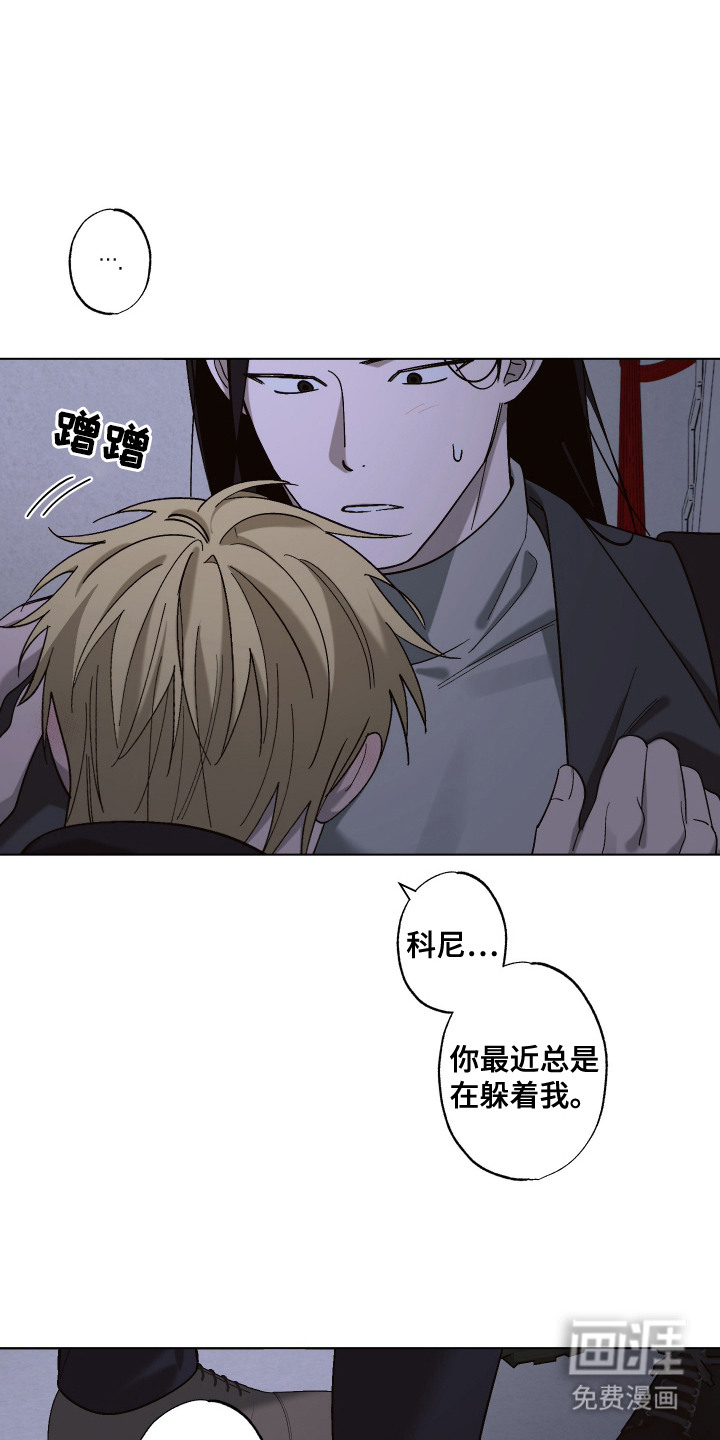 第16话12