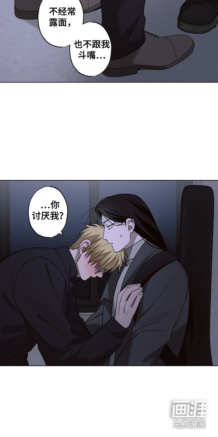 第16话13
