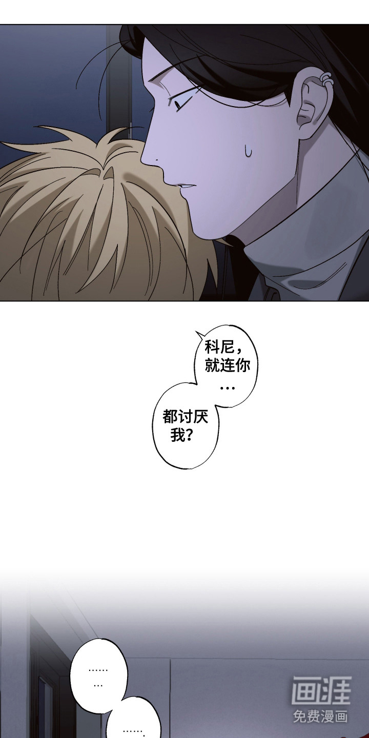 第16话14