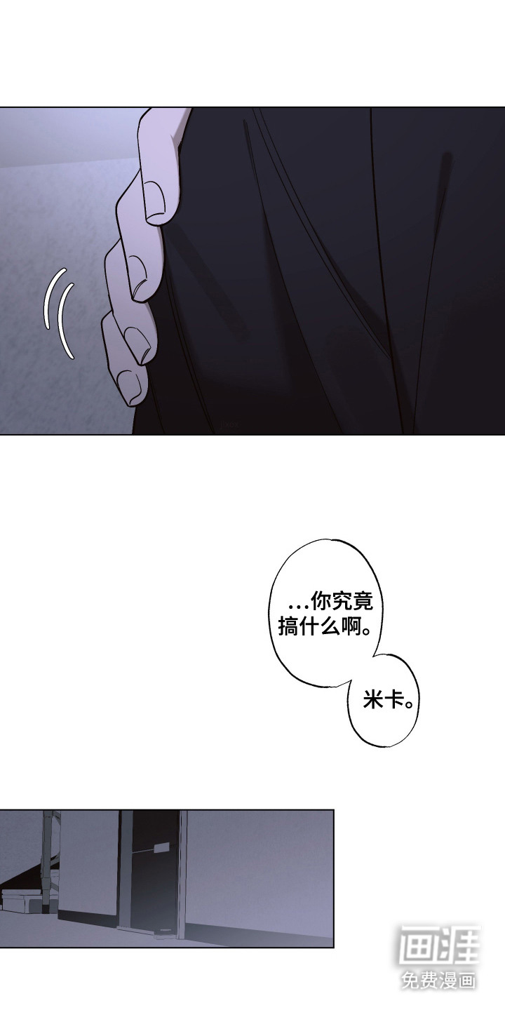 第16话16