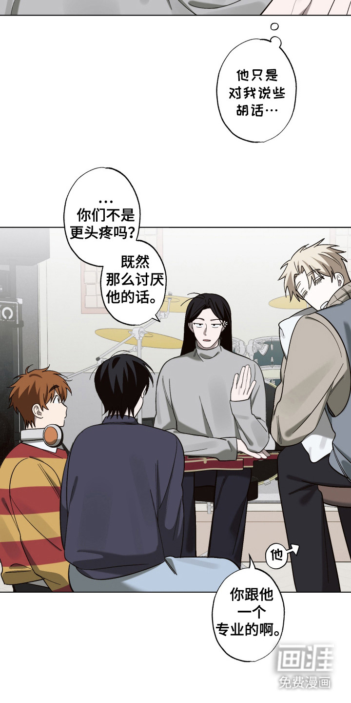 第16话2