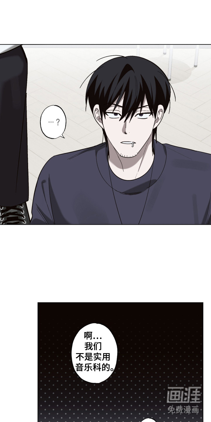 第16话3
