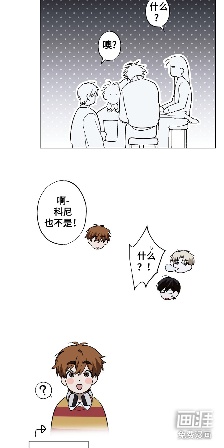 第16话4