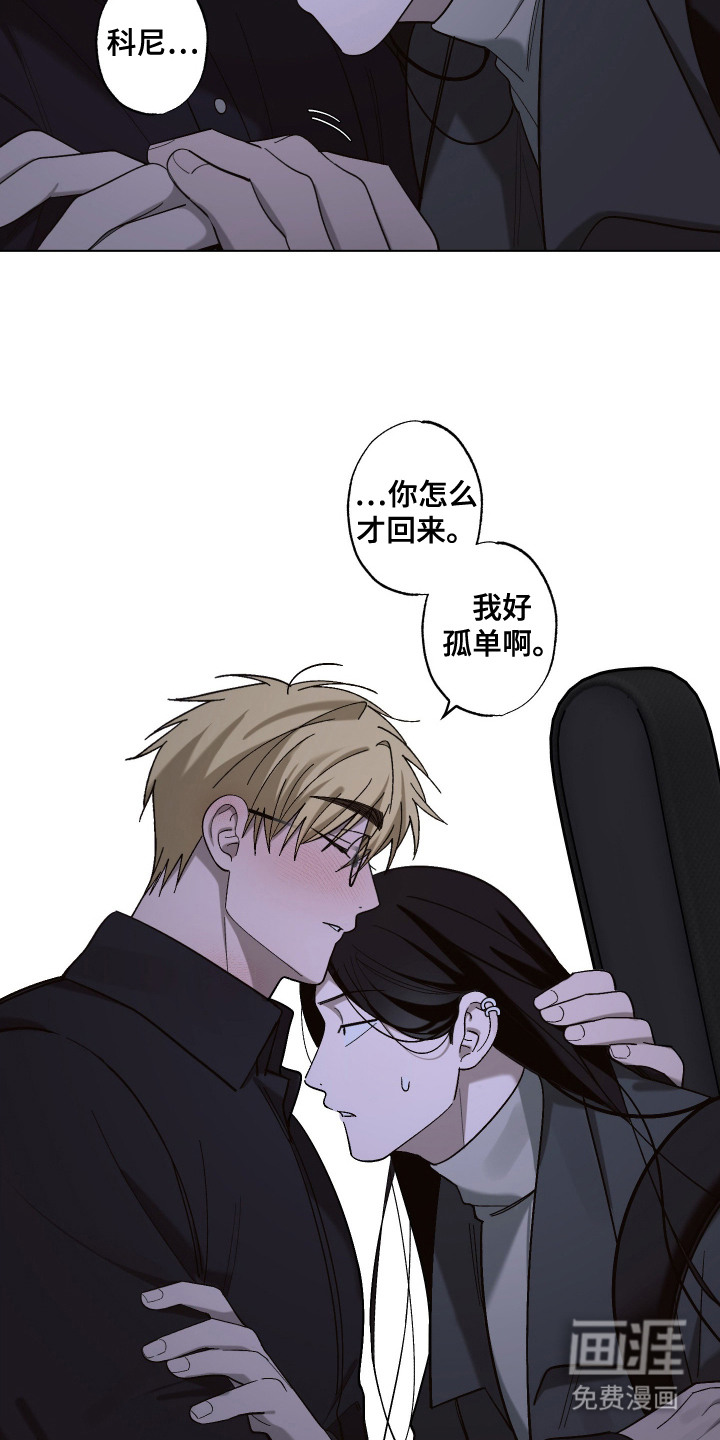 第16话9