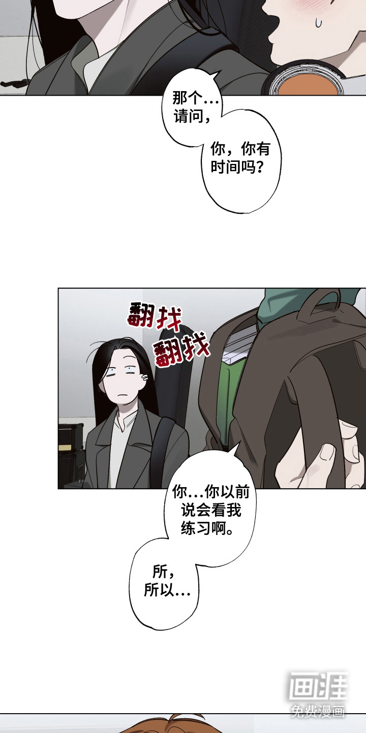 第13话1