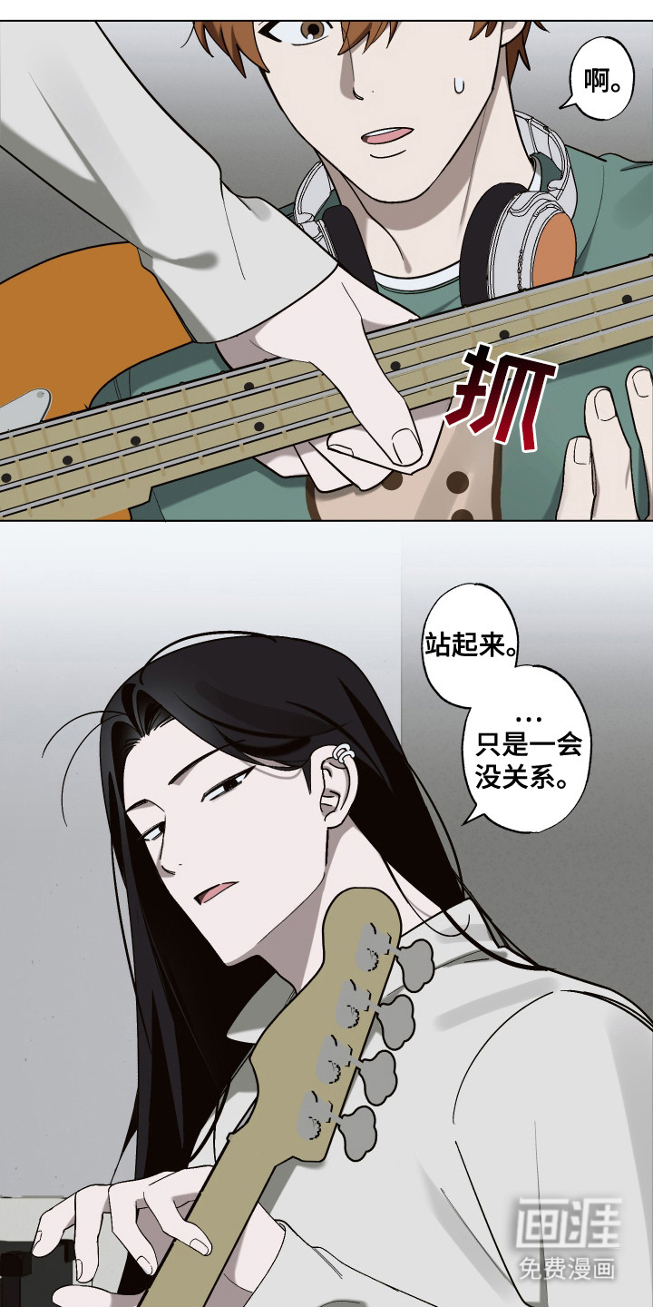 第13话11