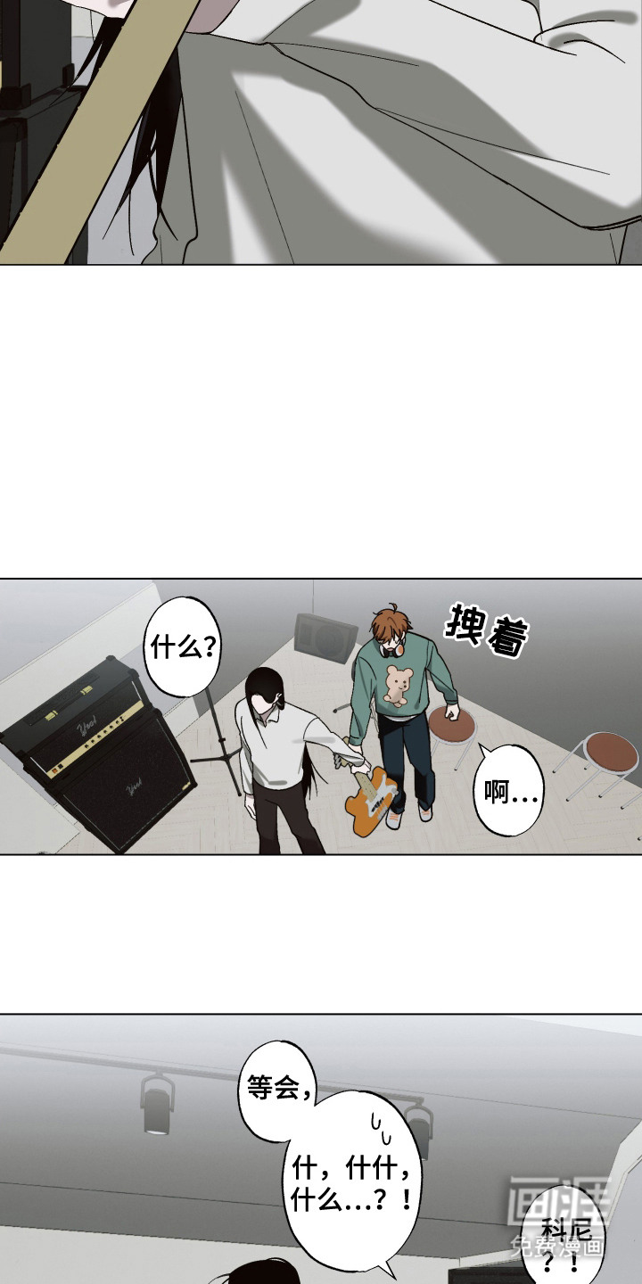 第13话12