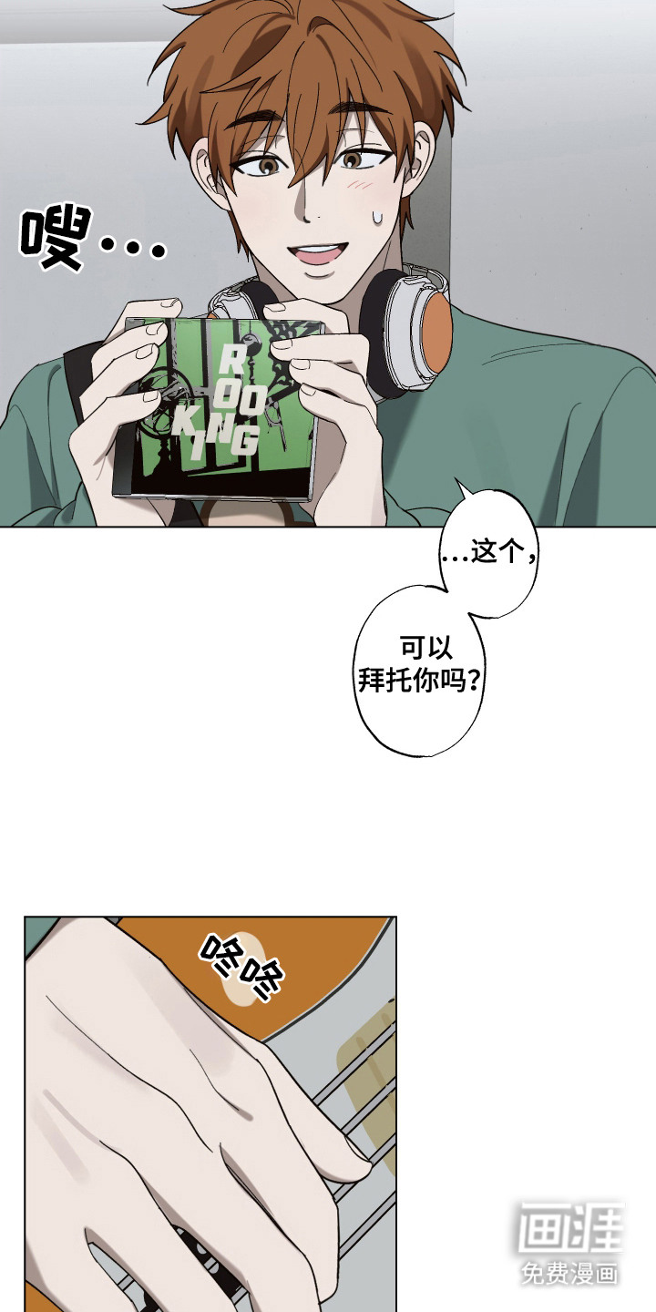 第13话2