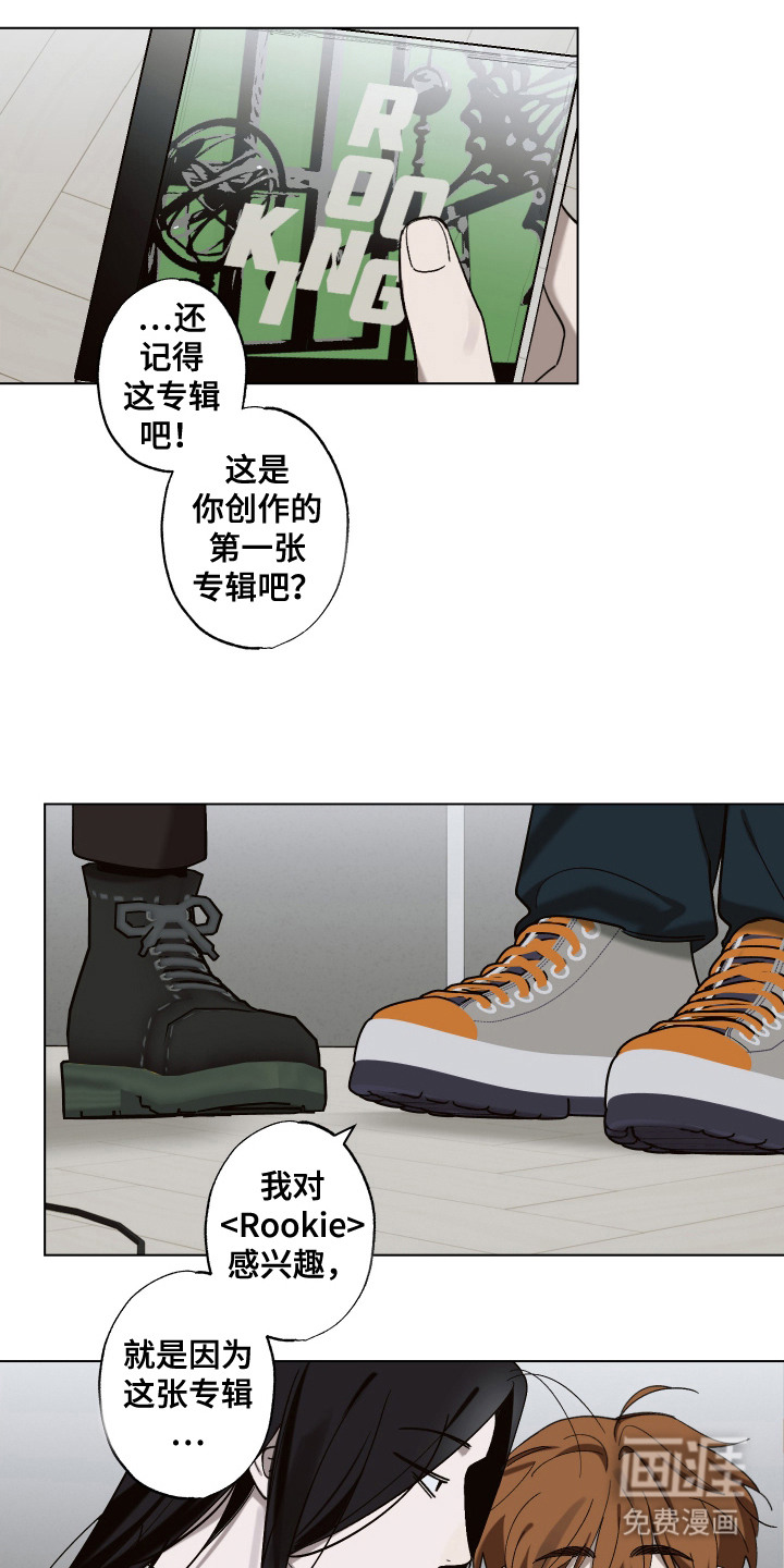 第13话5