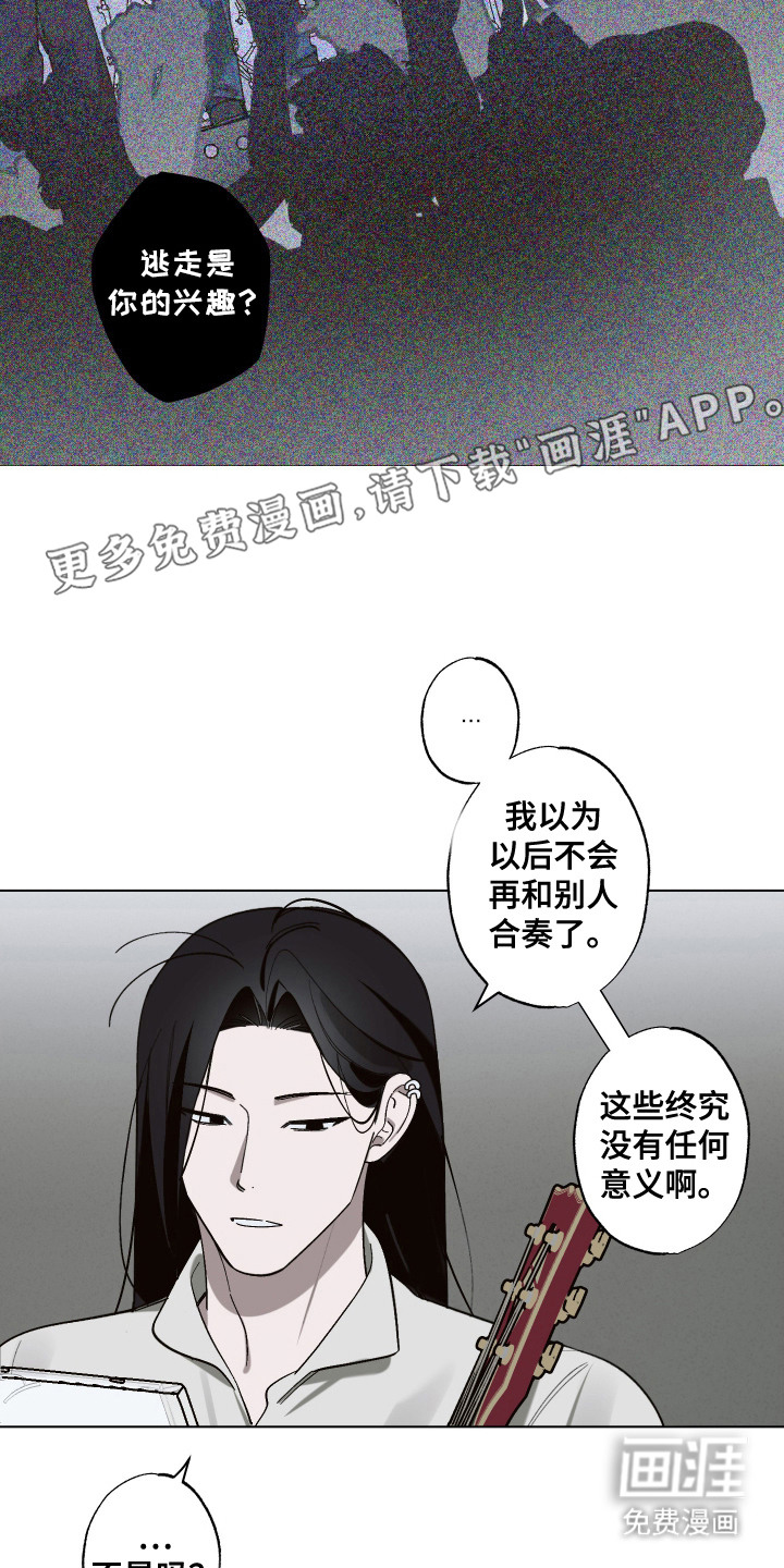 第13话8