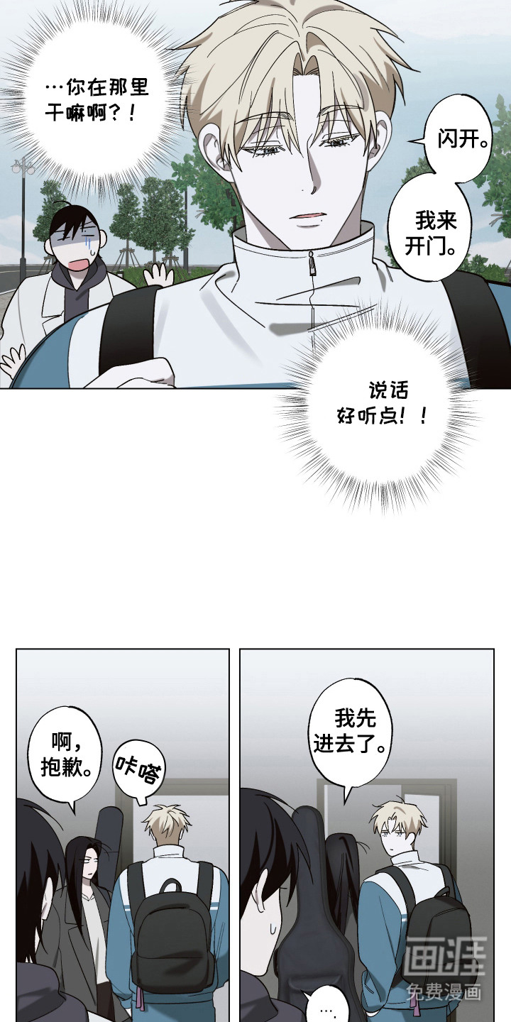 第12话11