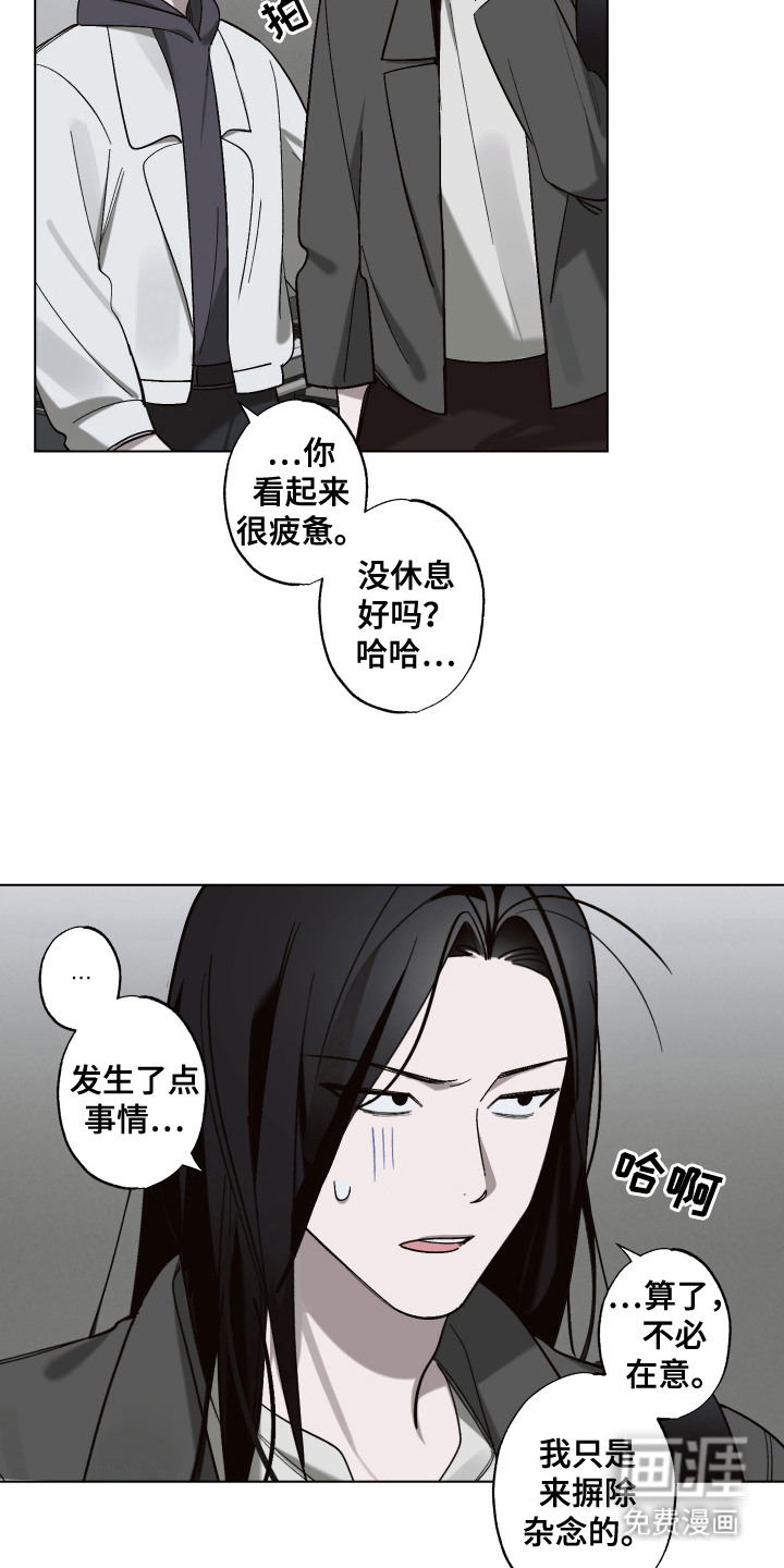 第12话13