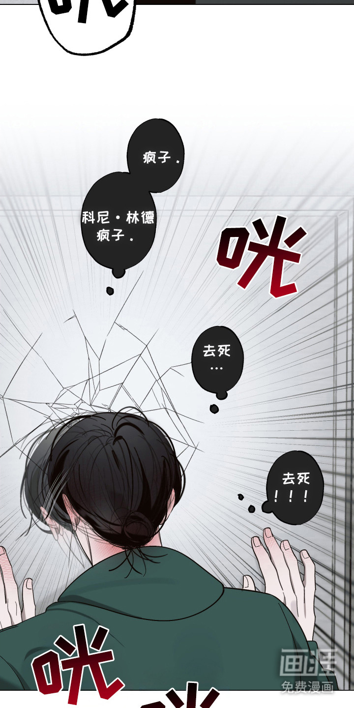 第12话2