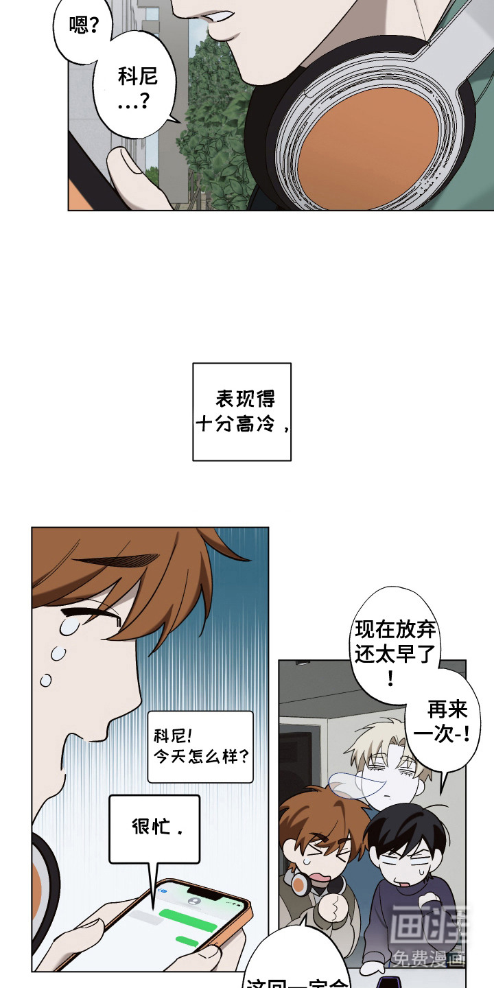 第12话6