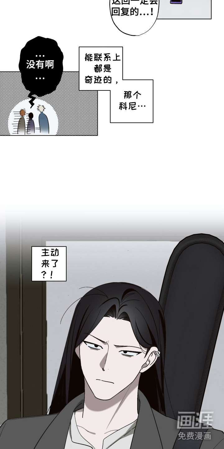 第12话7
