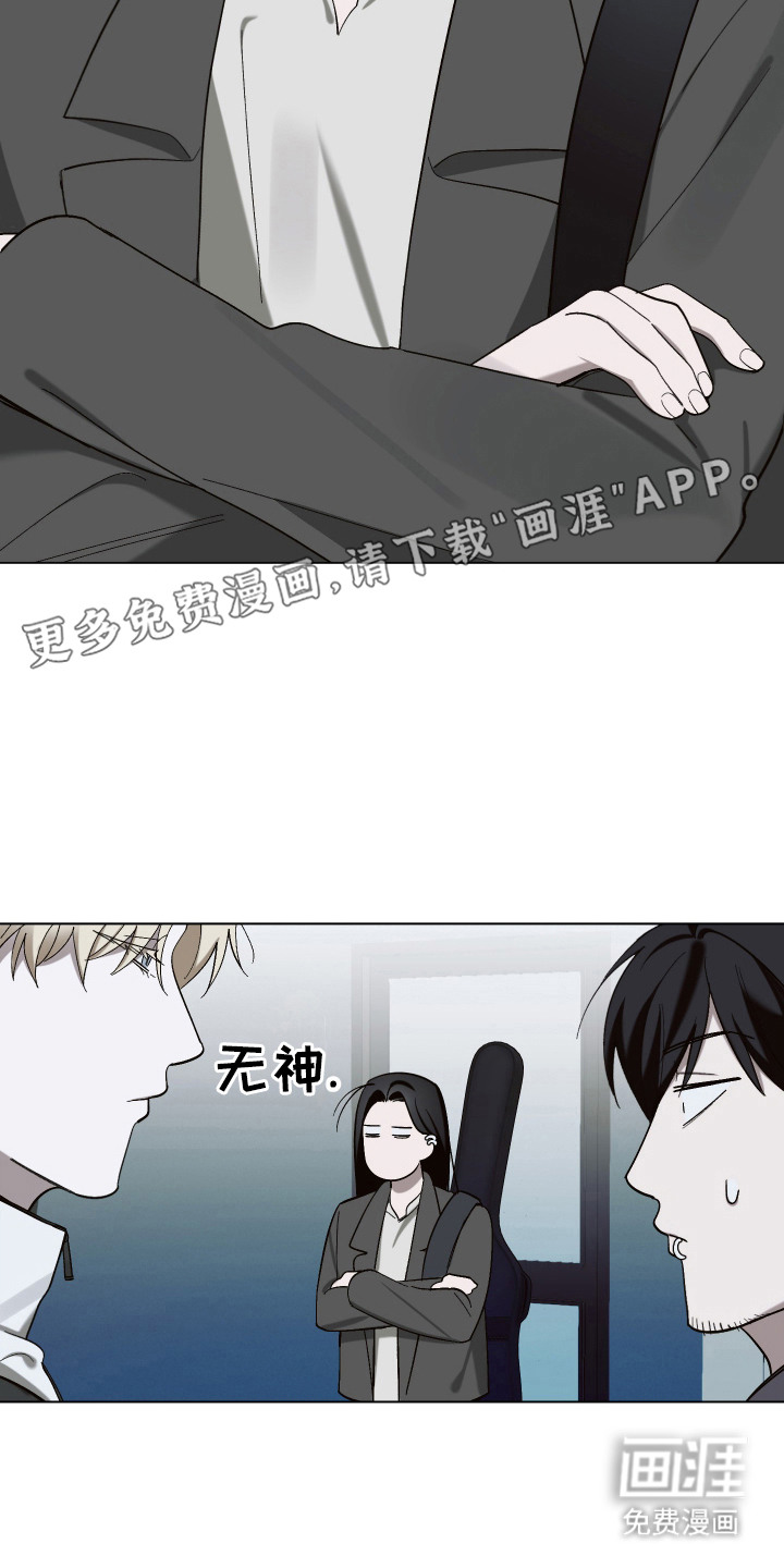 第12话8