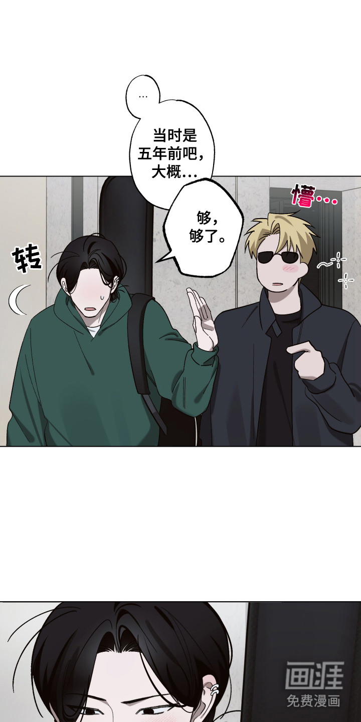 第10话10