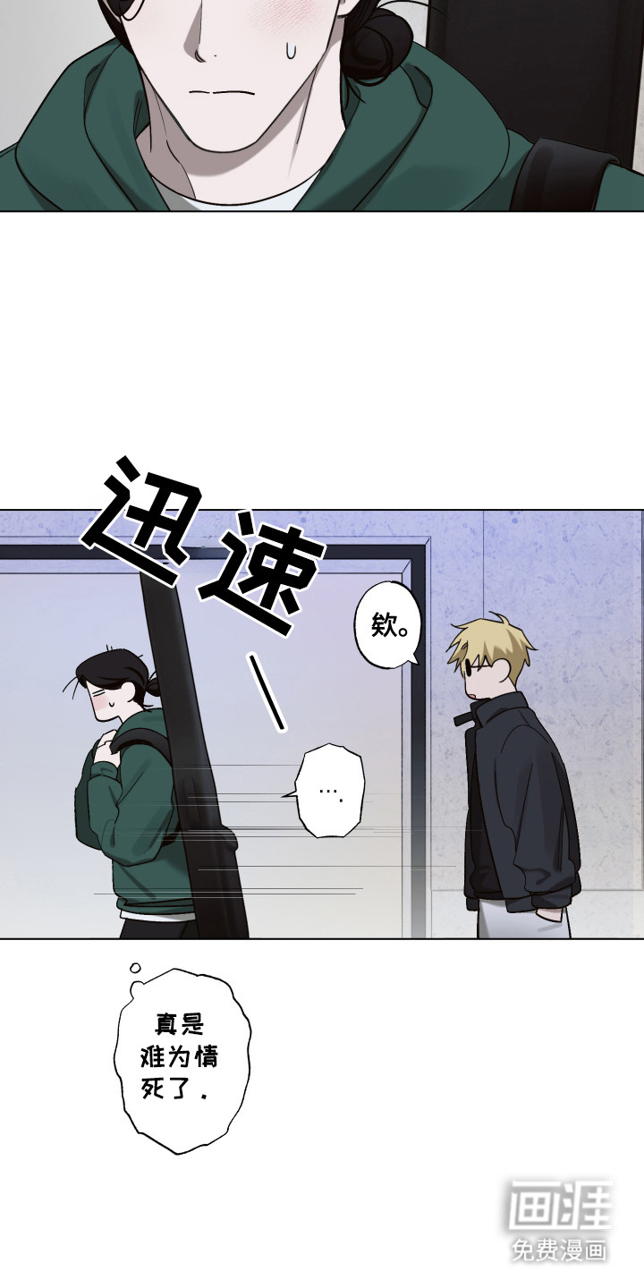 第10话11