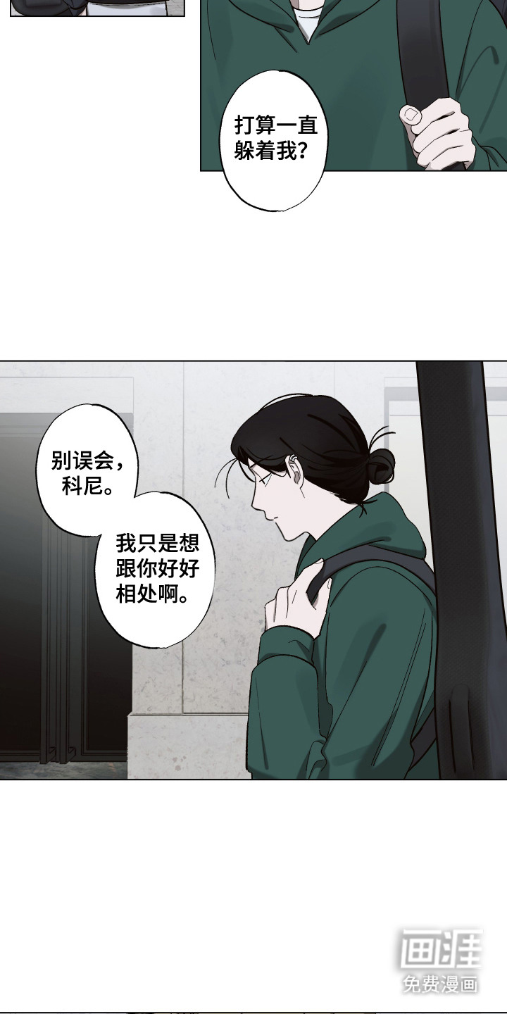 第10话2