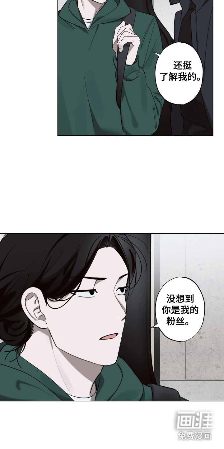 第10话4