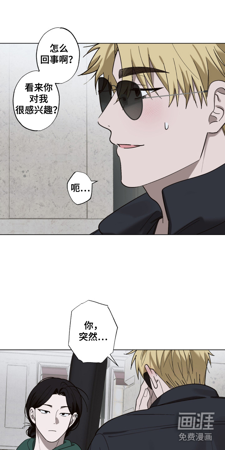 第10话5