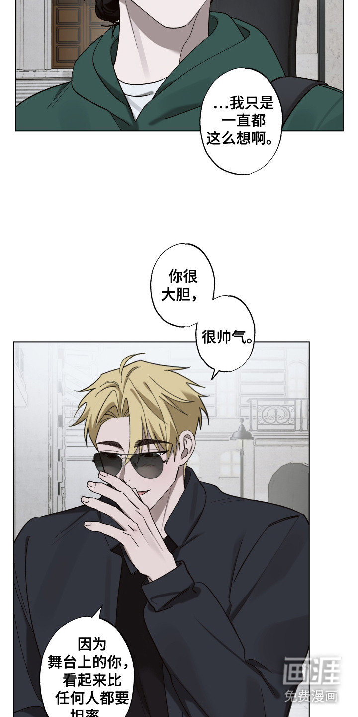 第10话7