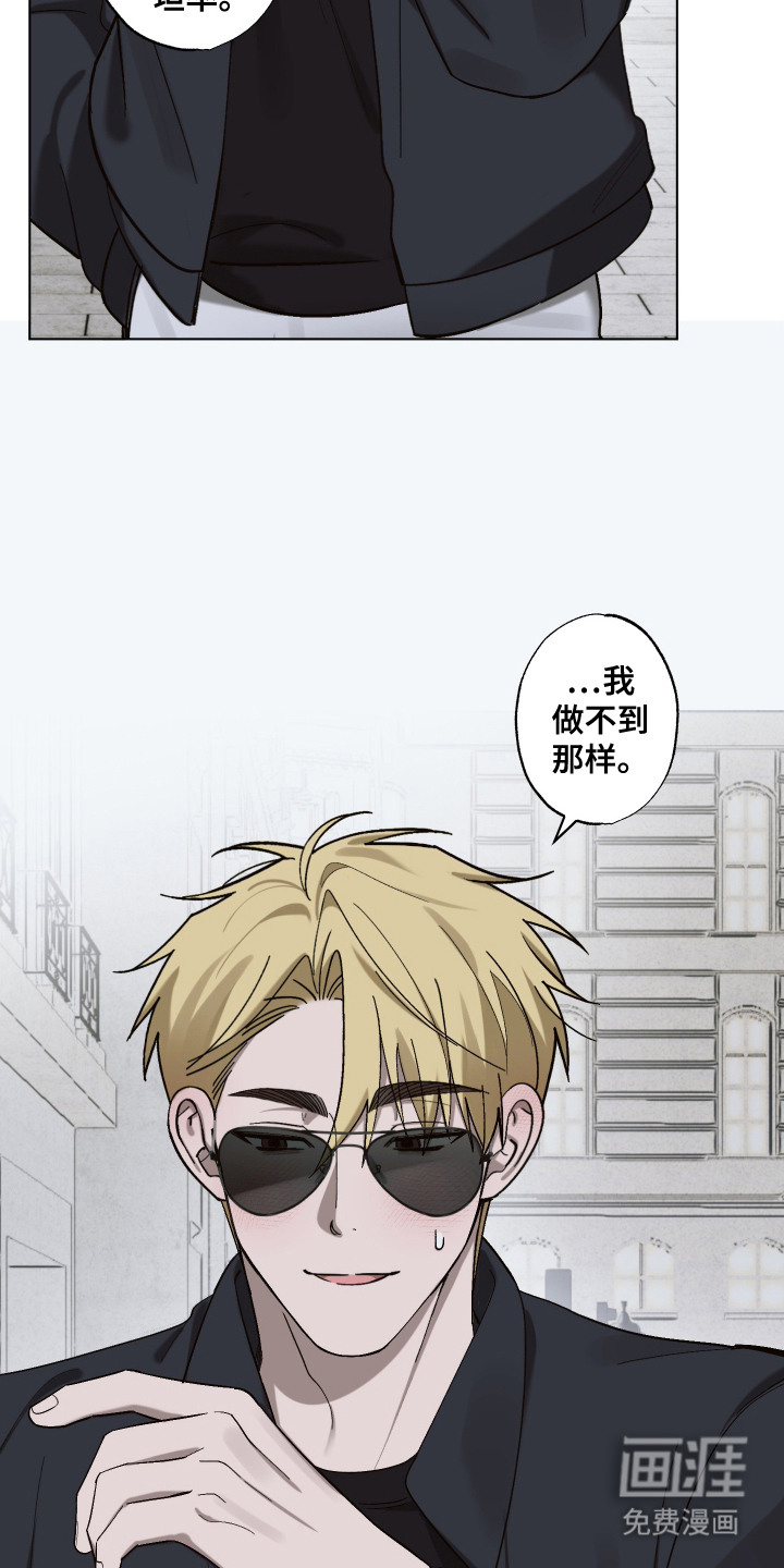第10话8