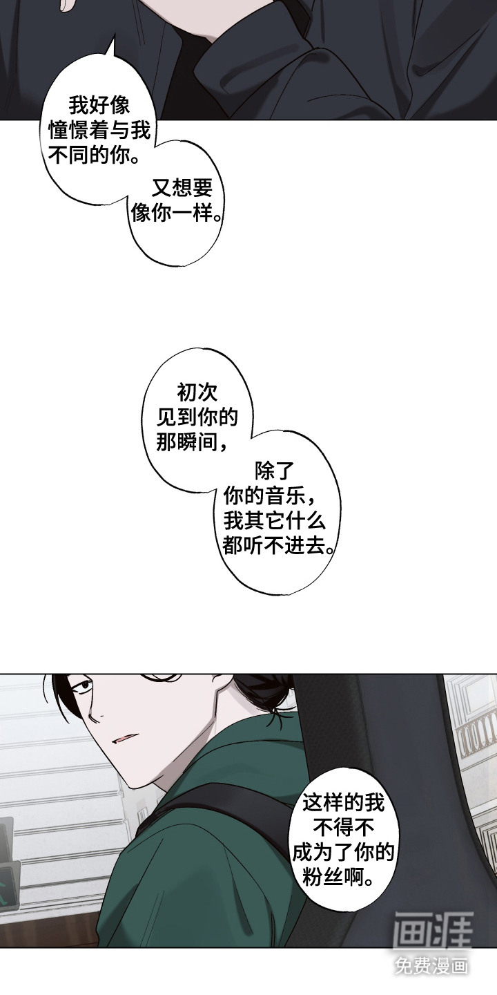 第10话9