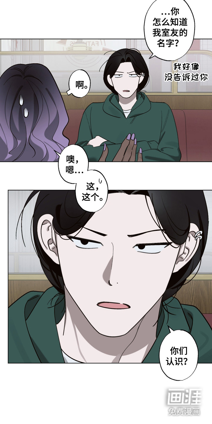 第9话10