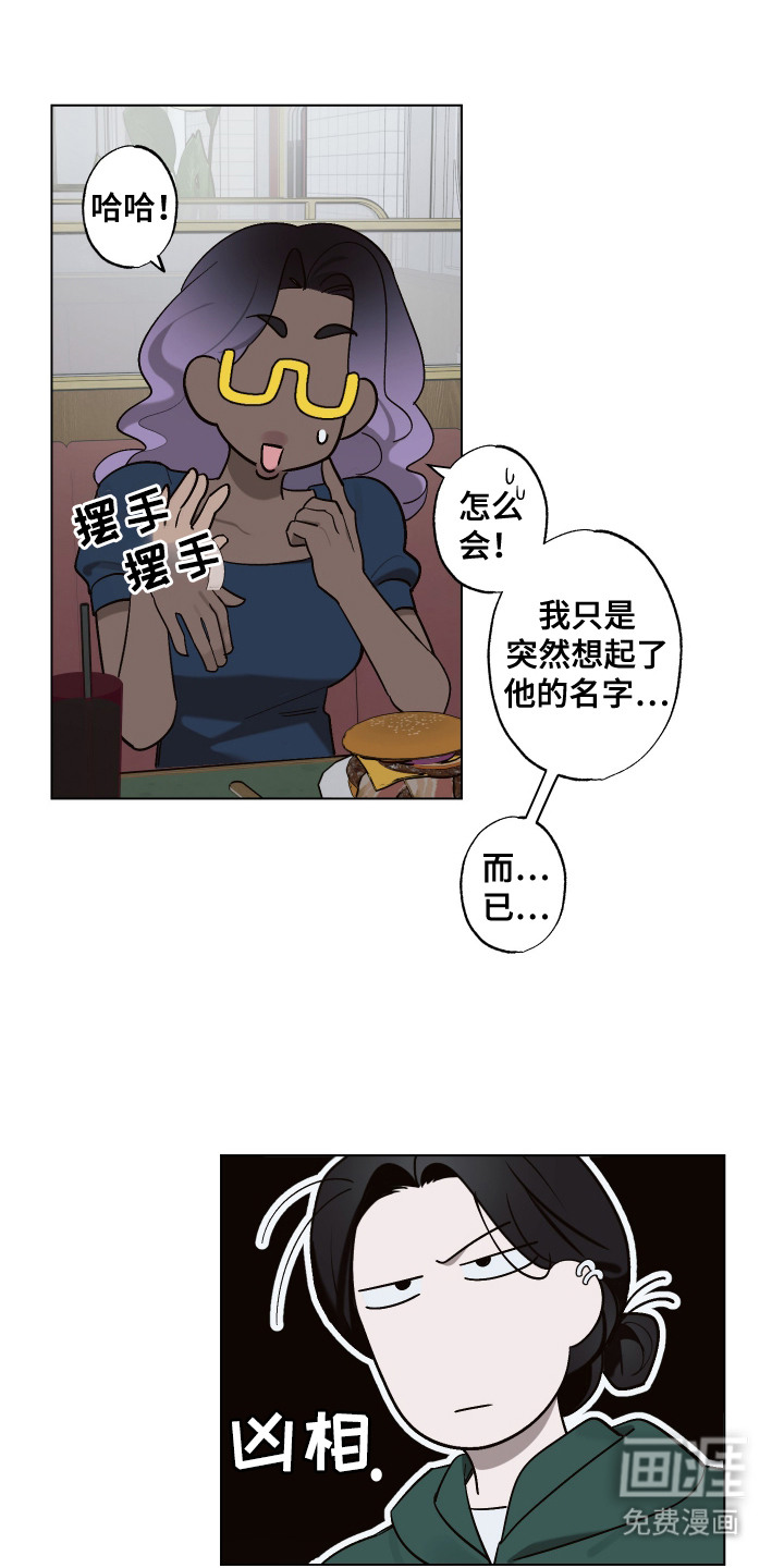 第9话11