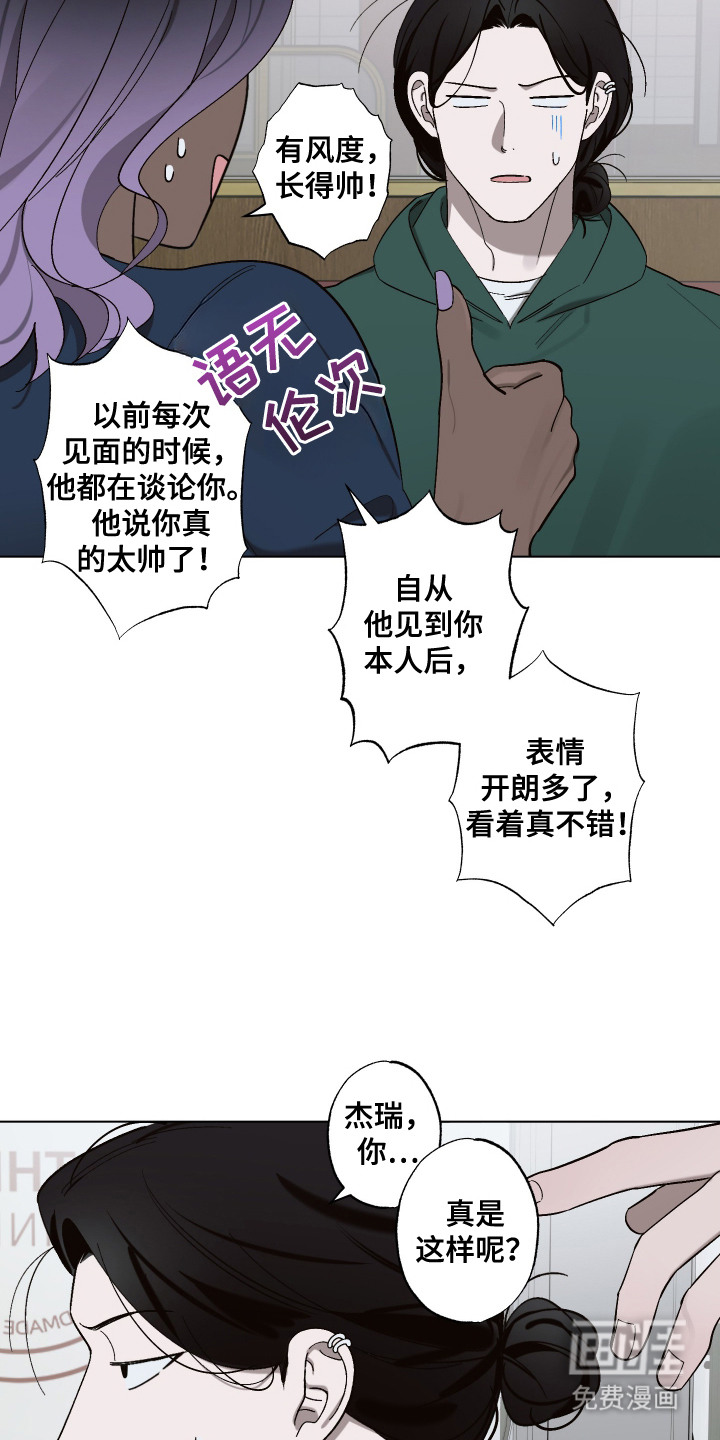 第9话13