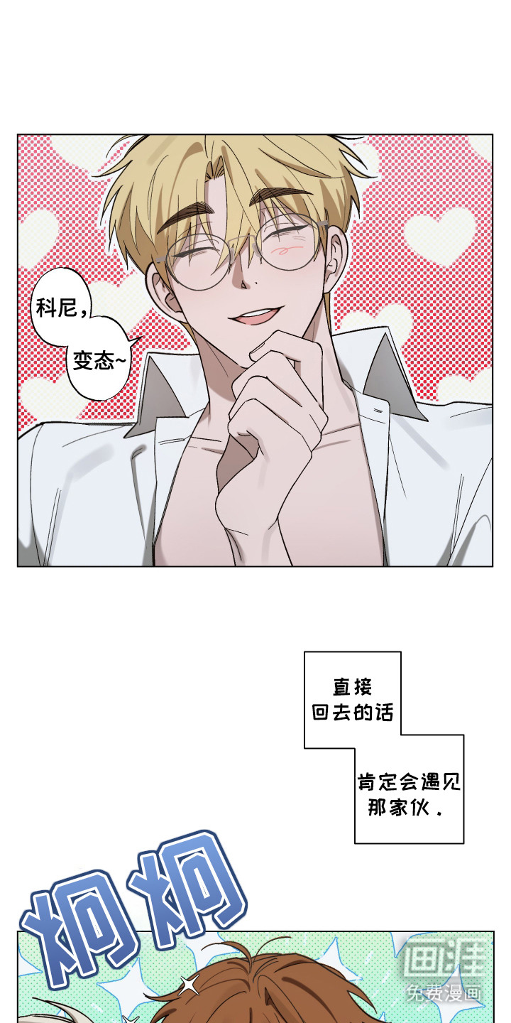 第9话2