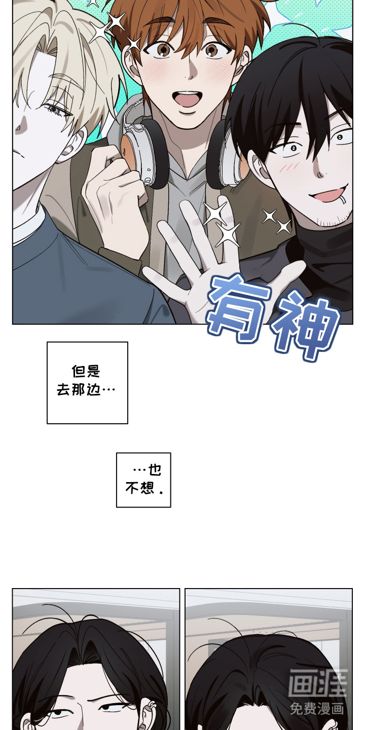 第9话3