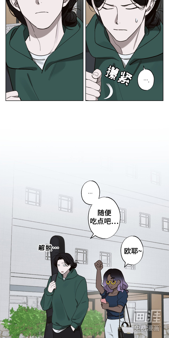 第9话4
