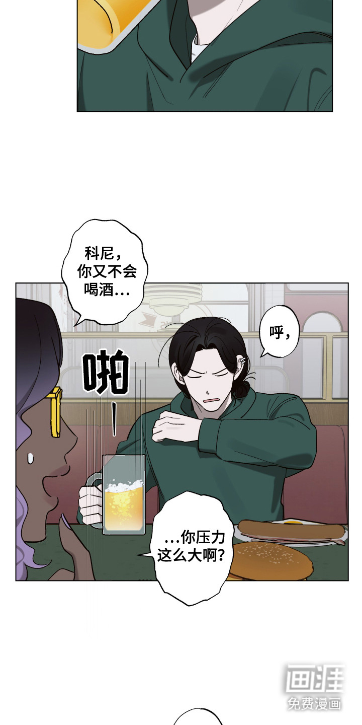 第9话6