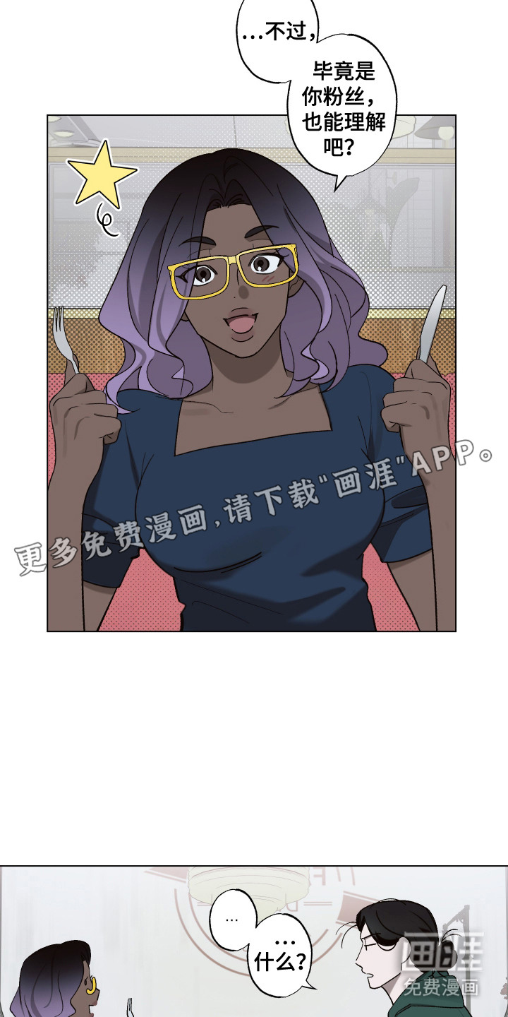 第9话7
