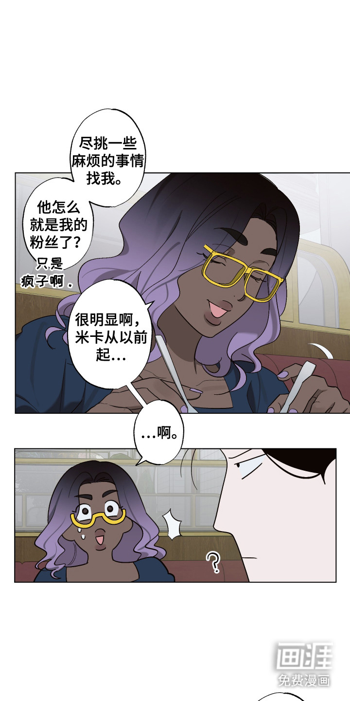 第9话9