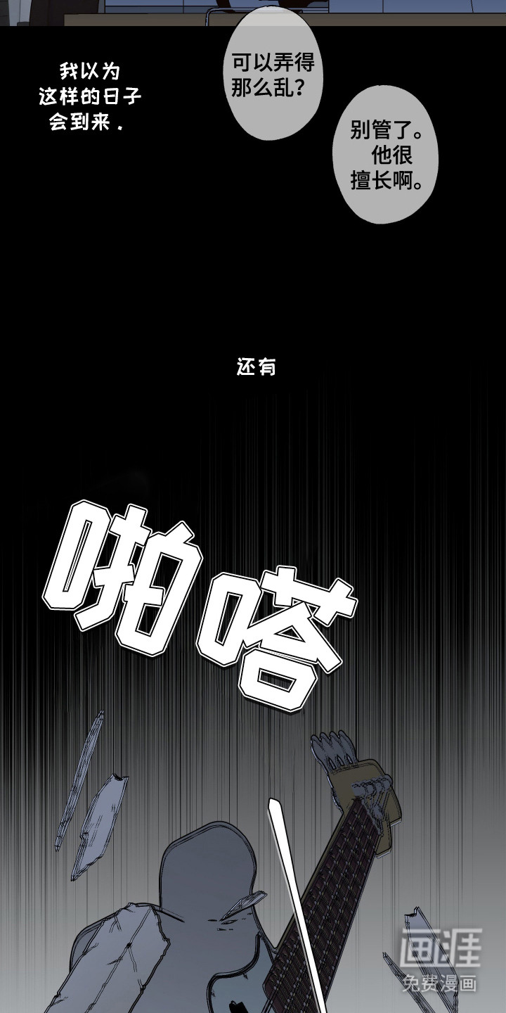 第5话10