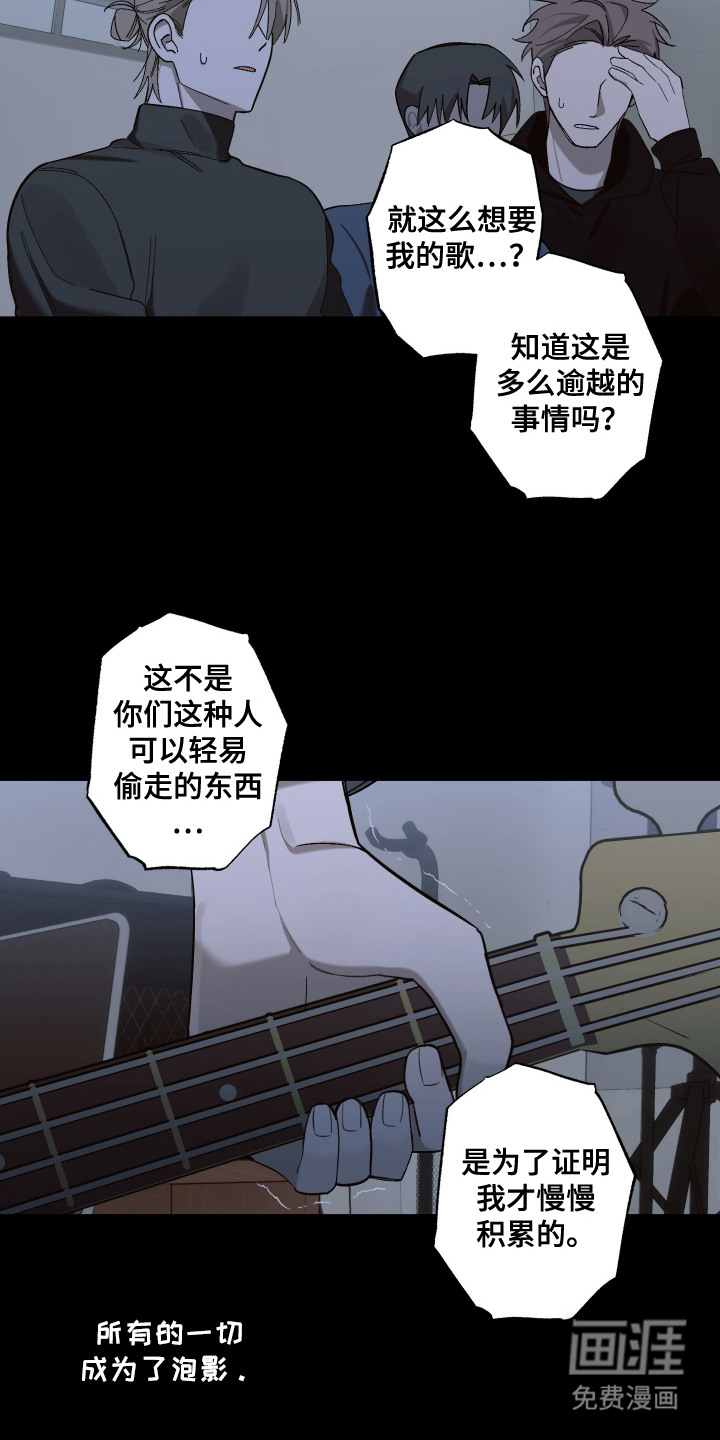 第5话13